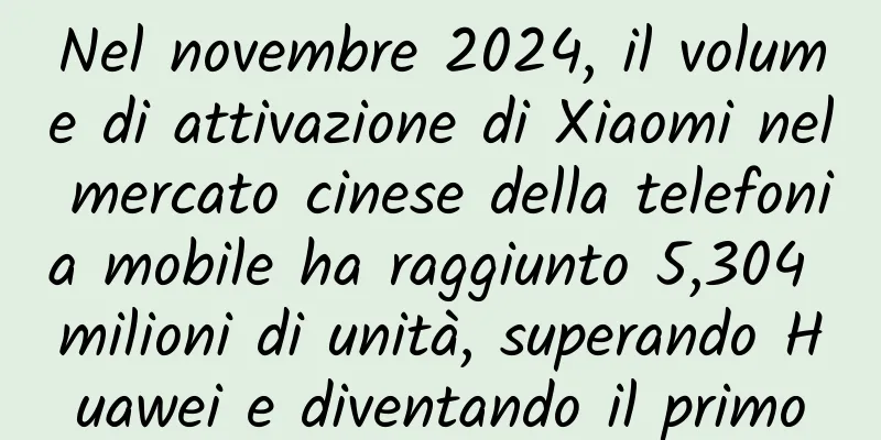 Nel novembre 2024, il volume di attivazione di Xiaomi nel mercato cinese della telefonia mobile ha raggiunto 5,304 milioni di unità, superando Huawei e diventando il primo