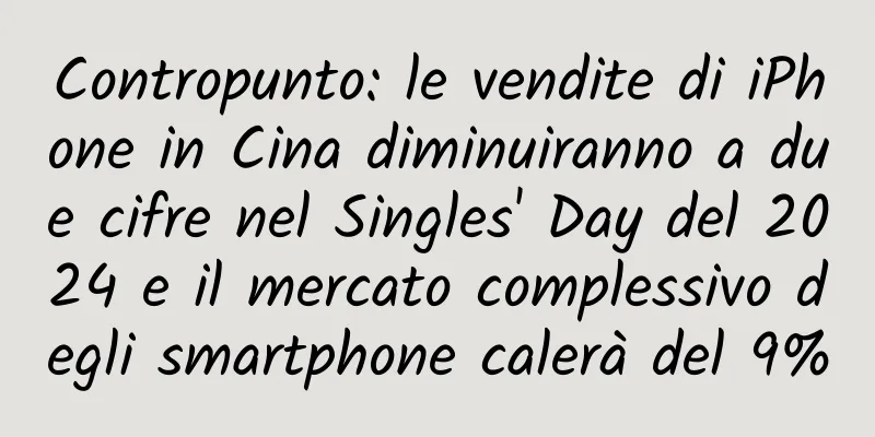 Contropunto: le vendite di iPhone in Cina diminuiranno a due cifre nel Singles' Day del 2024 e il mercato complessivo degli smartphone calerà del 9%