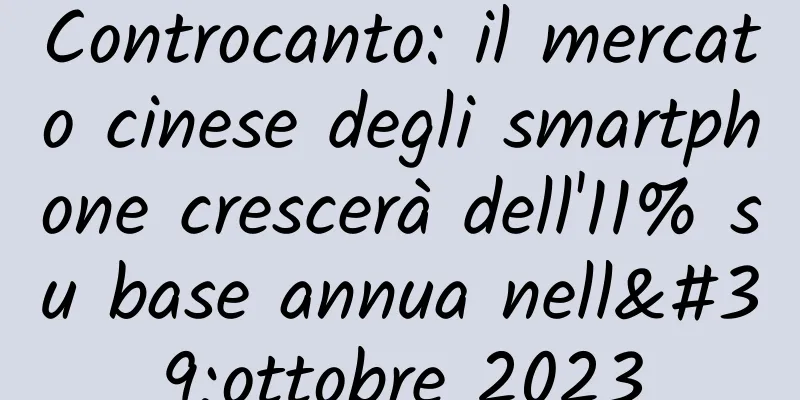 Controcanto: il mercato cinese degli smartphone crescerà dell'11% su base annua nell'ottobre 2023