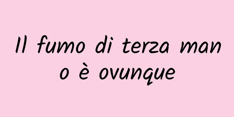 Il fumo di terza mano è ovunque