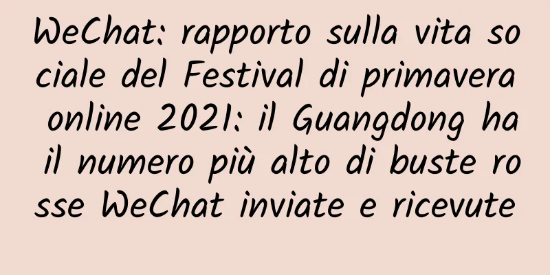 WeChat: rapporto sulla vita sociale del Festival di primavera online 2021: il Guangdong ha il numero più alto di buste rosse WeChat inviate e ricevute