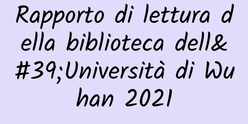 Rapporto di lettura della biblioteca dell'Università di Wuhan 2021