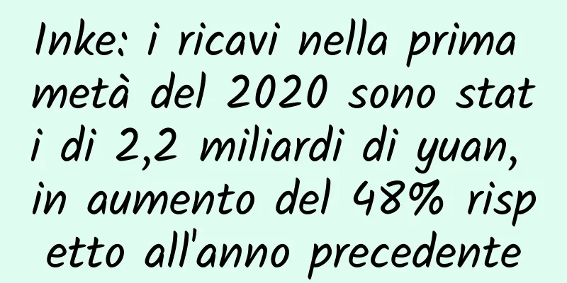 Inke: i ricavi nella prima metà del 2020 sono stati di 2,2 miliardi di yuan, in aumento del 48% rispetto all'anno precedente