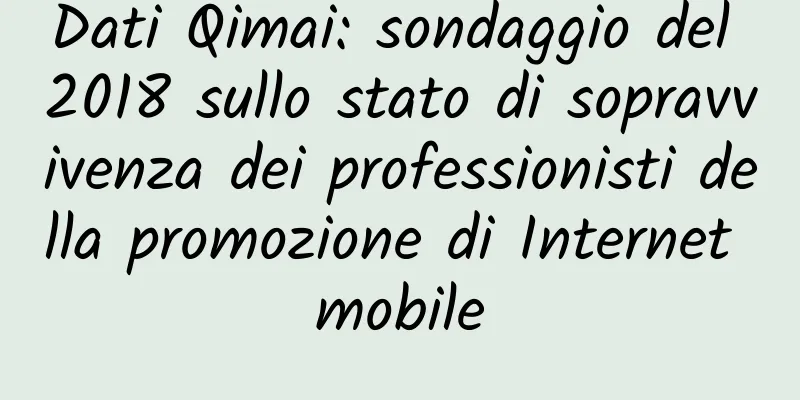 Dati Qimai: sondaggio del 2018 sullo stato di sopravvivenza dei professionisti della promozione di Internet mobile