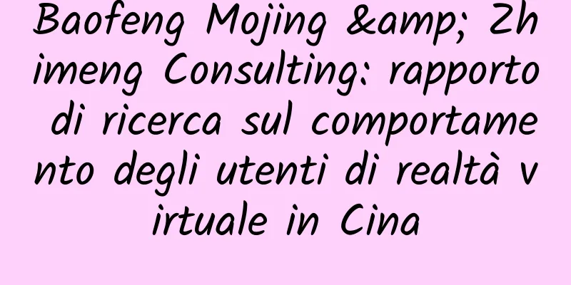 Baofeng Mojing & Zhimeng Consulting: rapporto di ricerca sul comportamento degli utenti di realtà virtuale in Cina