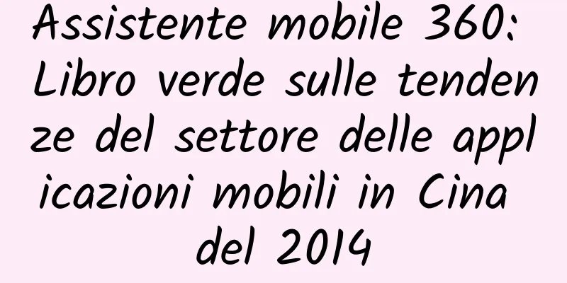 Assistente mobile 360: Libro verde sulle tendenze del settore delle applicazioni mobili in Cina del 2014