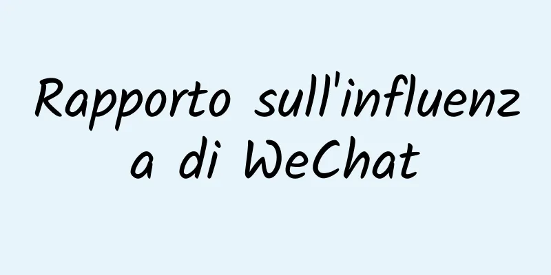 Rapporto sull'influenza di WeChat