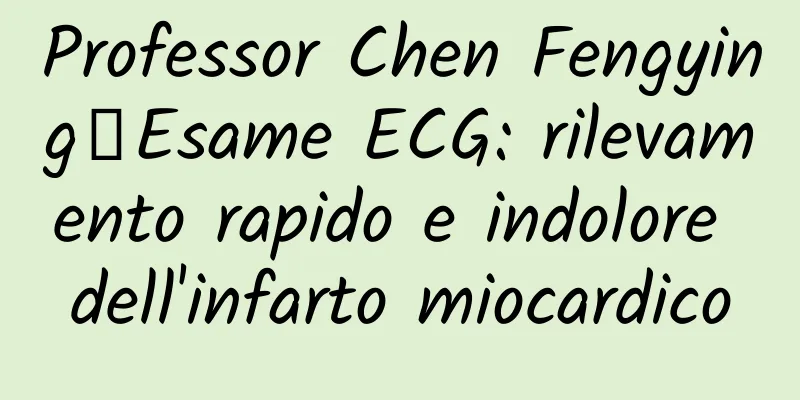 Professor Chen Fengying丨Esame ECG: rilevamento rapido e indolore dell'infarto miocardico