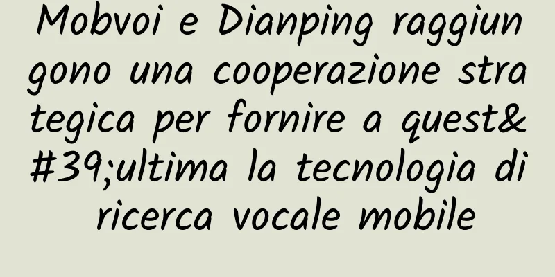Mobvoi e Dianping raggiungono una cooperazione strategica per fornire a quest'ultima la tecnologia di ricerca vocale mobile