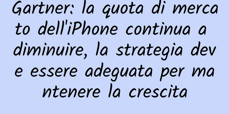 Gartner: la quota di mercato dell'iPhone continua a diminuire, la strategia deve essere adeguata per mantenere la crescita