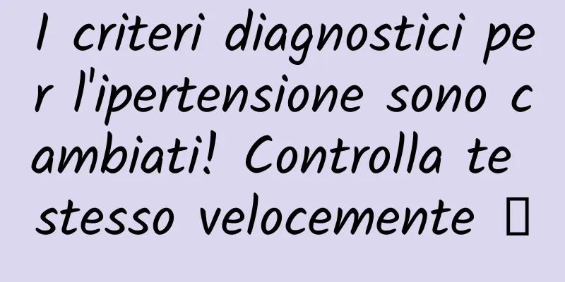 I criteri diagnostici per l'ipertensione sono cambiati! Controlla te stesso velocemente →