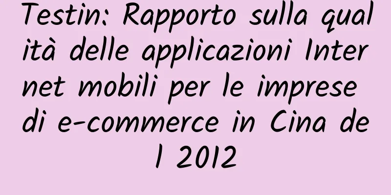 Testin: Rapporto sulla qualità delle applicazioni Internet mobili per le imprese di e-commerce in Cina del 2012