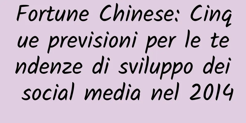 Fortune Chinese: Cinque previsioni per le tendenze di sviluppo dei social media nel 2014