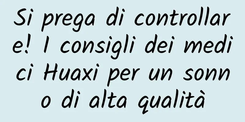 Si prega di controllare! I consigli dei medici Huaxi per un sonno di alta qualità