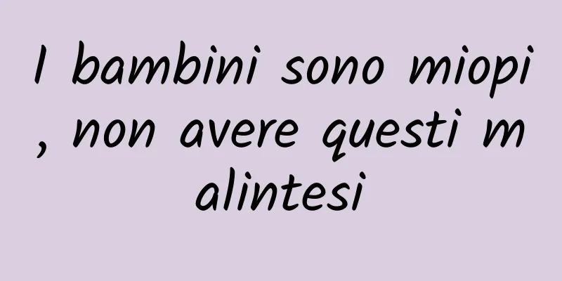 I bambini sono miopi, non avere questi malintesi