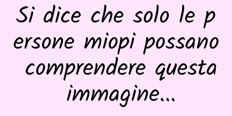 Si dice che solo le persone miopi possano comprendere questa immagine...
