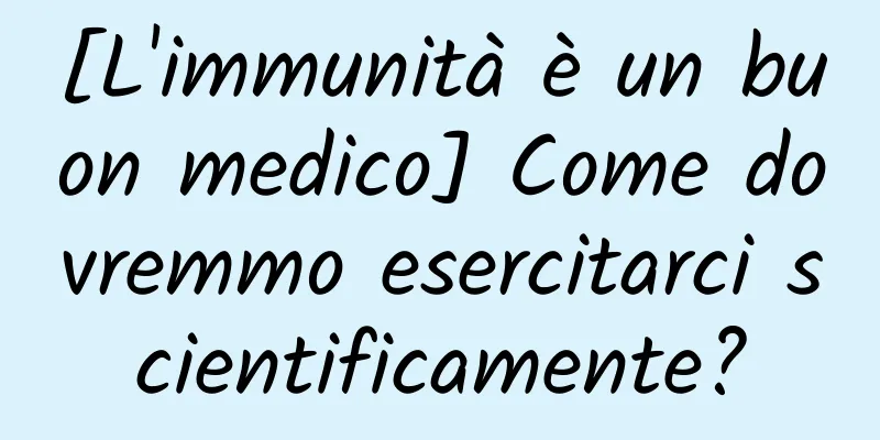 [L'immunità è un buon medico] Come dovremmo esercitarci scientificamente?