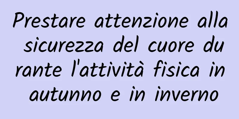 Prestare attenzione alla sicurezza del cuore durante l'attività fisica in autunno e in inverno