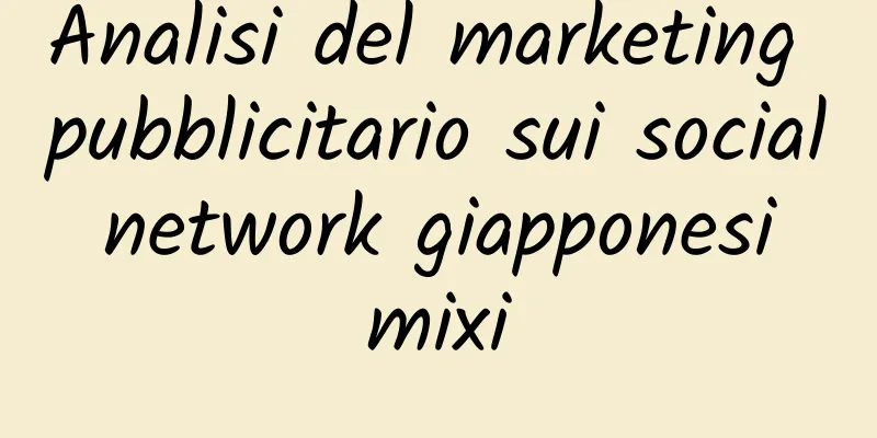 Analisi del marketing pubblicitario sui social network giapponesi mixi