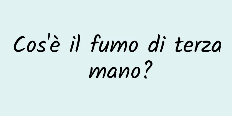 Cos'è il fumo di terza mano?