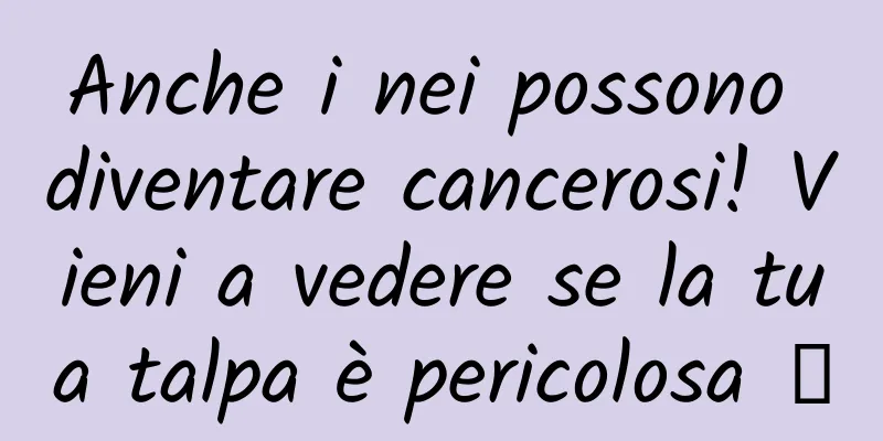 Anche i nei possono diventare cancerosi! Vieni a vedere se la tua talpa è pericolosa →