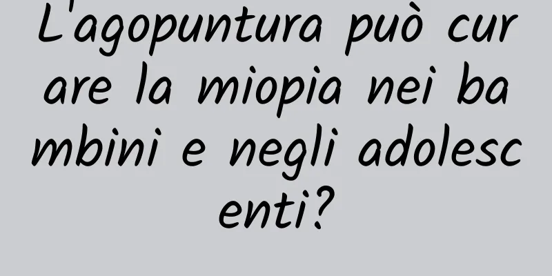 L'agopuntura può curare la miopia nei bambini e negli adolescenti?