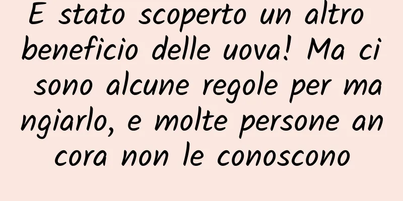 È stato scoperto un altro beneficio delle uova! Ma ci sono alcune regole per mangiarlo, e molte persone ancora non le conoscono