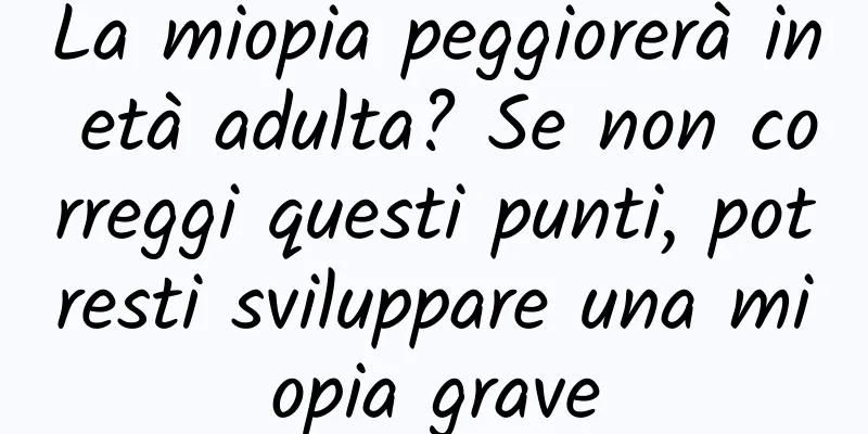 La miopia peggiorerà in età adulta? Se non correggi questi punti, potresti sviluppare una miopia grave