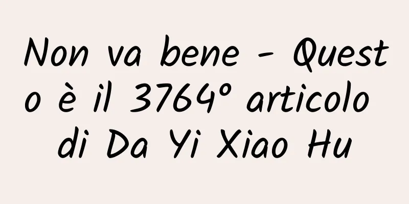 Non va bene - Questo è il 3764° articolo di Da Yi Xiao Hu