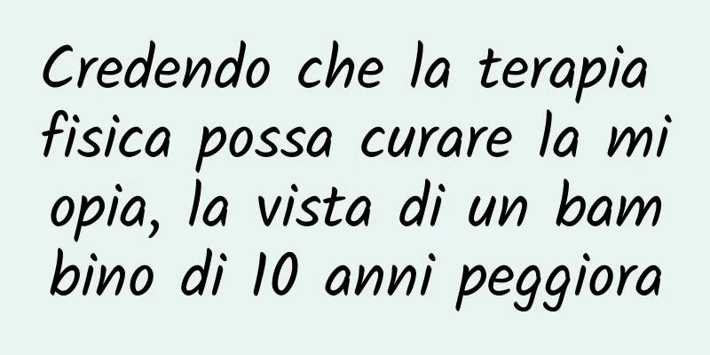 Credendo che la terapia fisica possa curare la miopia, la vista di un bambino di 10 anni peggiora