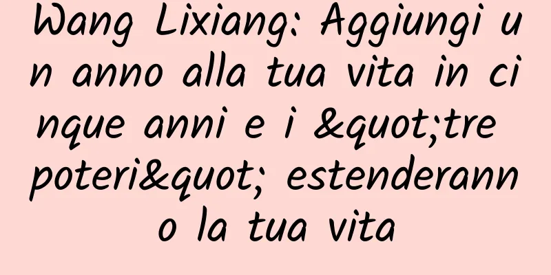 Wang Lixiang: Aggiungi un anno alla tua vita in cinque anni e i "tre poteri" estenderanno la tua vita