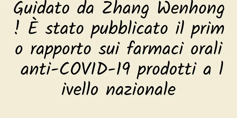 Guidato da Zhang Wenhong! È stato pubblicato il primo rapporto sui farmaci orali anti-COVID-19 prodotti a livello nazionale