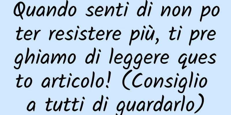 Quando senti di non poter resistere più, ti preghiamo di leggere questo articolo! (Consiglio a tutti di guardarlo)