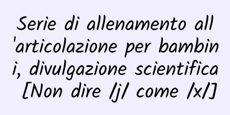 Serie di allenamento all'articolazione per bambini, divulgazione scientifica [Non dire /j/ come /x/]