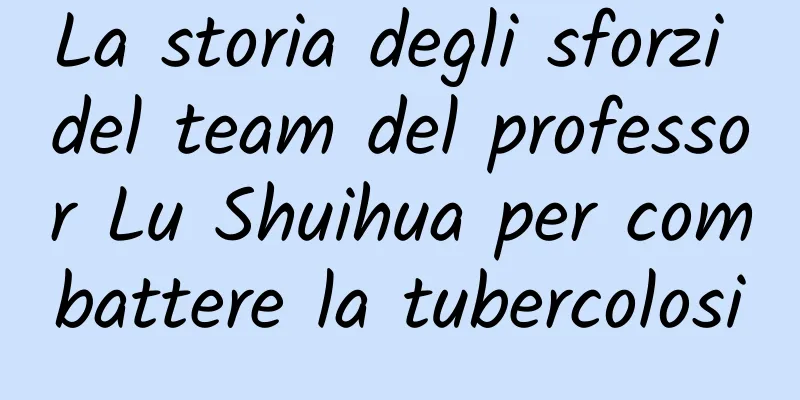La storia degli sforzi del team del professor Lu Shuihua per combattere la tubercolosi