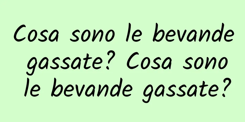 Cosa sono le bevande gassate? Cosa sono le bevande gassate?