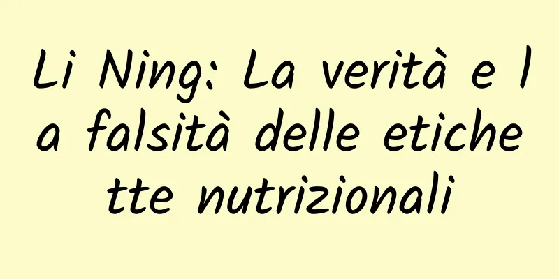 Li Ning: La verità e la falsità delle etichette nutrizionali