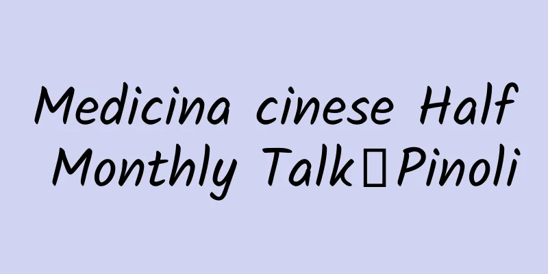 Medicina cinese Half Monthly Talk丨Pinoli