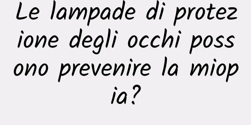 Le lampade di protezione degli occhi possono prevenire la miopia?