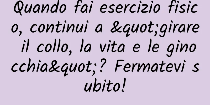 Quando fai esercizio fisico, continui a "girare il collo, la vita e le ginocchia"? Fermatevi subito!