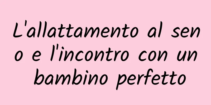 L'allattamento al seno e l'incontro con un bambino perfetto