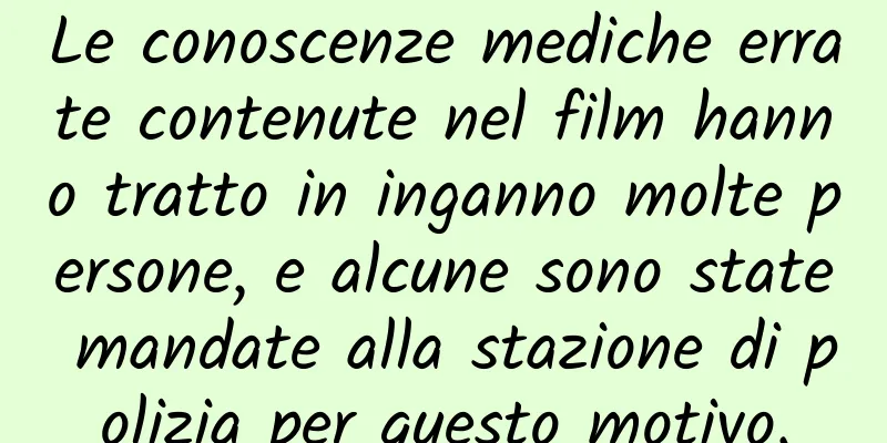 Le conoscenze mediche errate contenute nel film hanno tratto in inganno molte persone, e alcune sono state mandate alla stazione di polizia per questo motivo.