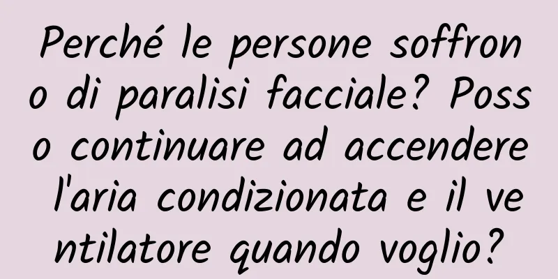 Perché le persone soffrono di paralisi facciale? Posso continuare ad accendere l'aria condizionata e il ventilatore quando voglio?