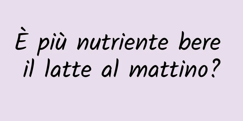 È più nutriente bere il latte al mattino?