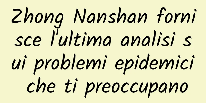 Zhong Nanshan fornisce l'ultima analisi sui problemi epidemici che ti preoccupano