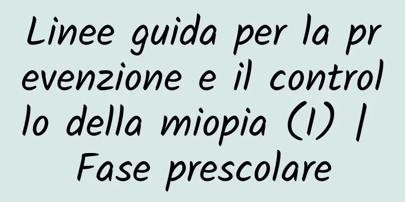 Linee guida per la prevenzione e il controllo della miopia (I) | Fase prescolare
