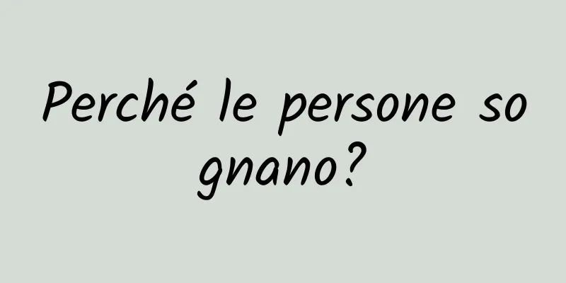 Perché le persone sognano?