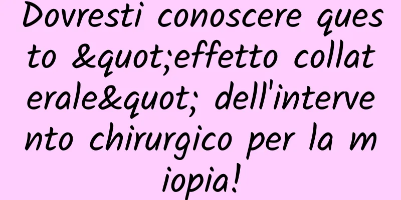 Dovresti conoscere questo "effetto collaterale" dell'intervento chirurgico per la miopia!