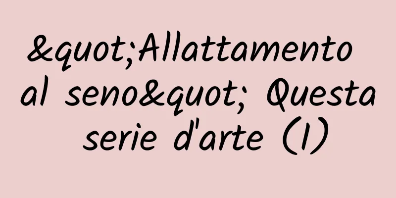 "Allattamento al seno" Questa serie d'arte (I)