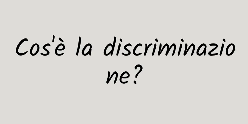 Cos'è la discriminazione?